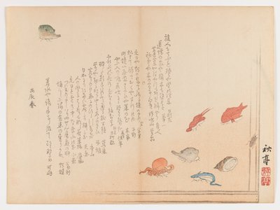 Divers poissons, printemps 1855 - Shûtei Tanaka